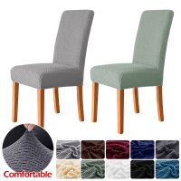 1Piece Cheap Jacquard Dining Room Chair Cover Spandex Elastic Stretch Slipcover For Kitchen Hotel Banquet Living Room