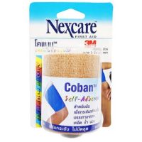 แนะนำ? 3M NEXCARE COBAN โคแบนเทปพัน ยืดหยุ่นได้ ขนาด 3 นิ้ว ยาว 5 หลา