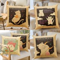 【hot】✇卐▫ Cushion Cover Cartoon Sofa Pillowcase Car