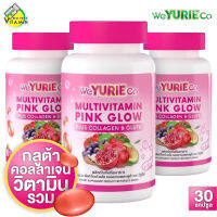 [3 กระปุก] WeYurieCo Multivitamin Pink Glow Collagen Gluta วียูริโค่ มัลติวิตามิน พิงค์ โกลว์ คอลลาเจน กลูต้า [30 แคปซูล]