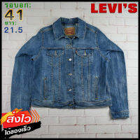 Levis®แท้ อก 41 เสื้อยีนส์ เสื้อแจ็คเก็ตยีนส์ ผู้หญิง ลีวายส์ สียีนส์ เสื้อแขนยาว เนื้อผ้าดี Made in SRI LANKA