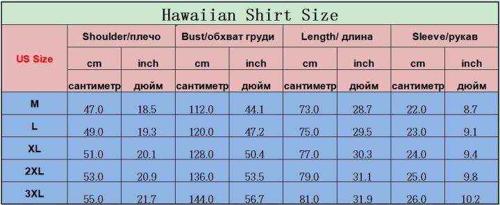 เสื้อเชิ้ตชายหาดฮาวายใหม่สำหรับผู้ชายเสื้อกระดุมแขนสั้นลงชายหาดลำลองใหม่2023บุรุษเสื้อผ้าวันพักผ่อนงานปาร์ตี้-aloha-ขนาดใหญ่พิเศษสินค้าตามสั่ง