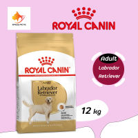 Royal Canin LABRADOR adult 12kg โรยัล คานิน อาหารสุนัข พันธุ์ ลาบาดอร์ 12กก.