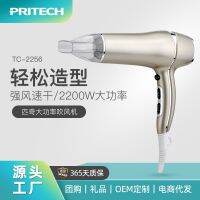 [COD] foreign trade hair dryer salon electric blowing cross-border high-power 1800-2200W