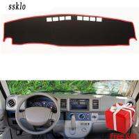 (Ssklo) สำหรับรถยนต์ Suzuki Landy 2007 2008 2009 2010ฝาปิดแผงควบคุม Sun Shade ลื่นพรมกันลื่นพรมสติกเกอร์รถอุปกรณ์ตกแต่งภายใน