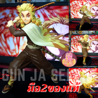 มือ2 แท้ โมเดล เรนโงคุ เคียวจูโร่ Demon Slayer Kimetsu No Yaiba Vibration Stars Kyojuro Rengoku Sepia Colour Ver A Figure