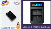 LCD DAUL CHARGER EN-EL3E SMALL