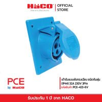 PCE เต้ารับแบบฝังทรงเฉียง ชนิดกันฝุ่น(IP44) 32A 230V 3Pin รุ่น PCE-423-6V