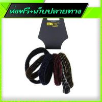 ?จัดส่งฟรี Free Delivery Colourful Elastic Hair Band 6 Pcs