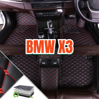 (พร้อมส่ง) สำหรับ BMW X3พรมปูพื้นรถยนต์-3ชิ้นกันน้ำกันฝุ่นกันกระแทกด้านหน้าและด้านหลังหนัง PU