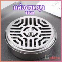 Goldenกล่องขดยุงที่วางขดกันยุงทนไฟ แบบแขวน mosquito coil shelf