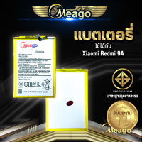 แบตเตอรี่ Xiaomi redmi 9A / redmi 9C / Xiaomi Poco M2 Pro / BN56 แบตเตอรี่ แบต แบตมือถือ แบตโทรศัพท์ แบตเตอรี่โทรศัพท์ แบตแท้ 100% มีรับประกัน 1ปี