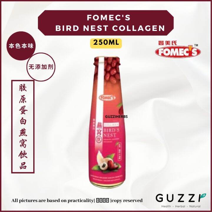 Halal Bird's Nest Collagen Drink Kolagen Sarang Burung 胶原蛋白燕窝饮品250ml