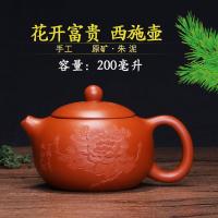 Spot parcel post Yixing Purple Clay Pot Raw Ore Dahongpao Tea Cinnabar Sand Black Cinnabar Flower Blooming Rich Xi Shi Pot Tea Set