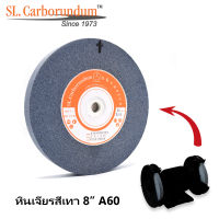 หินเจียร 8 นิ้ว  A60 (8x1x1.¼) ตรา SL.Carborundum ของแท้จากโรงงานผลิต -