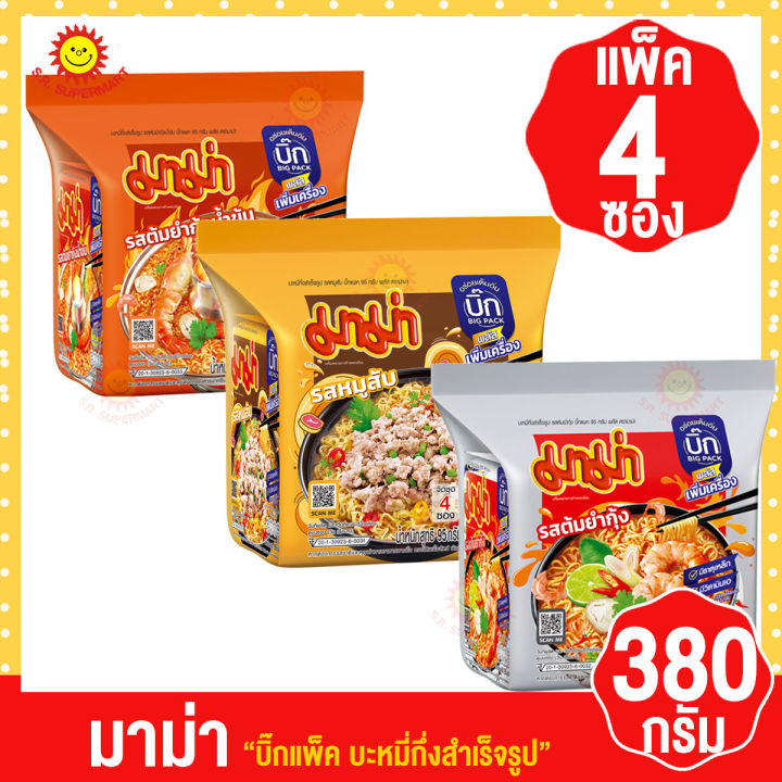 มาม่า บิ๊กแพ็ค บะหมี่กึ่งสำเร็จรูป 380กรัม. แพ็ค4ซอง | Lazada.Co.Th