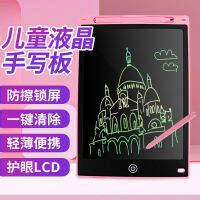 กระดานวาดภาพ LCD,กระดานเขียนด้วยมือ,บอร์ดอิเล็กทรอนิกส์สำหรับเขียน LCD แม่เหล็กสำหรับเด็กของเล่นเด็กกระดานดำขนาดเล็ก,กราฟฟิตีกระดานวาดภาพ Vsby