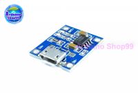 TP4056 1A lithium battery charging board