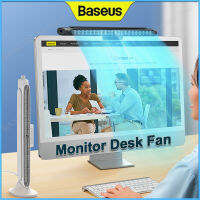 Baseus พัดลมตั้งโต๊ะแบบมีคลิปหนีบ &amp; ตั้ง,พัดลมนิรภัยปรับได้สไตล์ธรรมชาติแบบนุ่มพร้อมพัดลมแขวนหน้าจอ USB ปรับได้