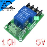 H&amp;L 5V 30A 1 Channel Relay Isolation High &amp; Low Trigger โมดูลรีเลย์ 5V