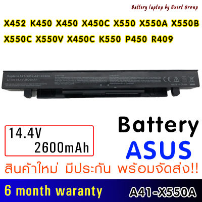 Battery แบตเตอรี่ A41-X550A Asus X452 K450 X450 X450C X550 X550A X550B X550C X550V X450C K550 P450 R409