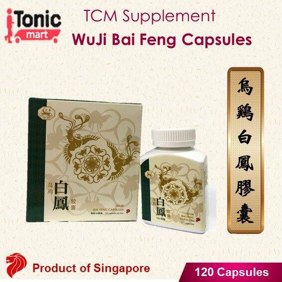 Tian Yang 1 Box Wu Ji Bai Feng Capsules 120s (Made in Singapore