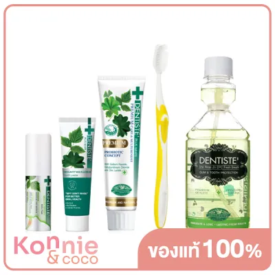 Dentiste Natural Care Extra Fresh Set เดนทิสเต้ ชุดสุดคุ้ม ดูแลสุขภาพช่องปาก เพื่อลมหายใจสดชื่นยาวนาน