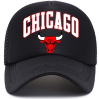 chicago bulls nba cap desigh high quality