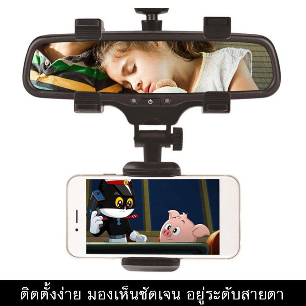 ที่ยึดมือถือในรถ