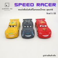 รถบังคับ  รถเก๋งซิ่่ง SPEED RACER รถบังคับของเล่นเด็ก รถบังคับรีโมตคอนโทรล  สุดเท่ห์ สเกล1:22  [1853-15]