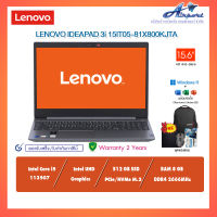 LENOVO IDEAPAD 3i 15IT05-81X800KJTA (PLATINUM GREY)/i5-1135G7/8GB DDR4/512GB SSD/15.6