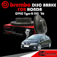 จานเบรกหน้า  BREMBO HONDA CIVIC Type-R FN2 ปี06 (09 A407 11)