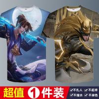 2022 King of clothes printing short-sleeved t-shirt Ma Chao Shenwei top T-shirt middle school students teenagers