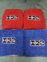 ผ้าหุ่มกระปุกน้ำกระปุกพาวเวอร HKS มีสีแดงและสีน้ำเงิน ราคาต่อคู่