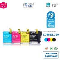 จัดส่งฟรี!! Fast Ink ใช้สำหรับรุ่น LC985/ LC39 BKCMY ชุด 4 สี DCP-J125/ J140W/ J315W #หมึกเครื่องปริ้น hp #หมึกปริ้น   #หมึกสี   #หมึกปริ้นเตอร์  #ตลับหมึก