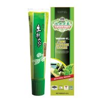 [Best Promotion] Wasabi-O Wasabi Paste Tube 43 g. ? วาซาบิ-โอ วาซาบิบด แบบหลอด 43 ก.