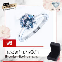 Malai Gems แหวนเพชร เงินแท้ 925 เคลือบทองคำขาว ประดับเพชรสวิส CZ รุ่น  221-R9452 แถมกล่อง แหวนเงินแท้ แหวนเงิน