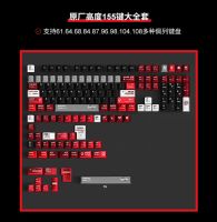 พวงกุญแจ GMK ZAKU 155คีย์เชอร์รี่โปรไฟล์กระจก ABS พ่นสีเคลือบซีลสำหรับปุ่มกดคีย์บอร์ดเครื่องกลสวิตช์ MX