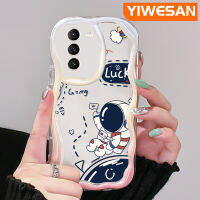 YIWESAN เคสปลอกสำหรับ Samsung กาแลคซี S21 FE บวก S21 S20พิเศษเคสการ์ตูน Nasa Space นักบินอวกาศสีสันสดใสขอบเนื้อครีมเคสโทรศัพท์โปร่งใสนิ่มกันกระแทกเคสใสซิลิโคน