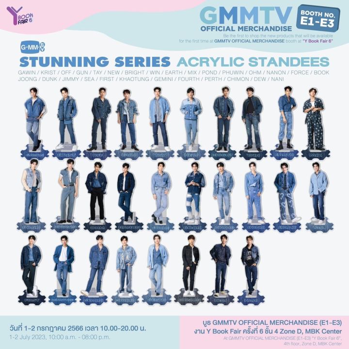 &lt;พร้อมส่ง&gt; STUNNING SERIES ACRYLIC STANDEES #PONDPHUNWIN #GEMINIFOURTH # JOONGDUNK #FORCEBOOK