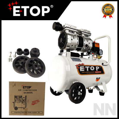 ETOP ปั้มลม Oil Free 600W ขนาด 30 ลิตร รุ่น XH-60030L รุ่นใหม่เสียงเงียบ