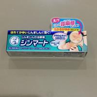 Rohto Mentholatum Jinmart 15g ครีมทาแก้ลมพิษ แก้อาการผื่นคัน ผิวหนังอักเสบ ผื่นคันจากเหงื่อ