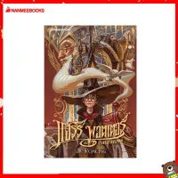 Nanmeebooks หนังสือ แฮร์รี่ พอตเตอร์ กับศิลาอาถรรพ์ เล่ม 1 ฉบับปี 2020 (ปกอ่อน) - Harry Potter