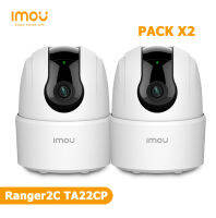 แพ็คคู่ กล้องวงจรปิดไร้สาย IMOU Ranger 2C รุ่นIPC-TA22CP ความคมชัด 2MP กล้องไวไฟ มีไซเรน ตรวจจับ แจ้งเตือนทันที พูดคุยโต้ตอบได้