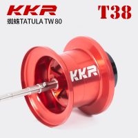 ZZOOI T38 TATULA TW 80 LIGHT WEIGHT MICROCAST Spare Spool 7.2g Ultralight Biat Finesse Lightweight Spools For Fishing Baitcasting Reel