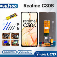 หน้าจอ Realme C30S จอRealme จอRealmeC30S อะไหล่ อะไหล่มือถือ LCD จอพร้อมทัชสกรีน ออปโป้ oppo RealmeC30S