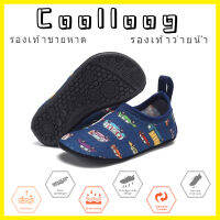 Coolloog รองเท้าว่ายน้ำพิมพ์ลายสำหรับเด็ก รองเท้าชายหาด รองเท้าดำน้ำ นุ่มสบาย รองเท้าแห้งเร็ว