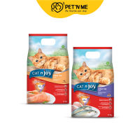 Cat N Joy แค็ท เอ็นจอย อาหารเม็ด สำหรับแมวโตทุกสายพันธุ์ 1.2 kg