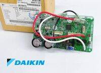 ผงวงจรแอร์ Daikin แผงบอร์ดแอร์ไดกิ้น แผงบอร์ดคอยล์เย็น รุ่น FTM13PV2S อะไหล่แอร์ ของแท้