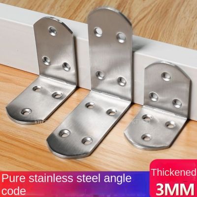 ☏❁ 1pcs Stainless Steel Corner Code L-shaped Code Angle Furniture Hardware Accessories Connector Semicircle Thickened Right Angle